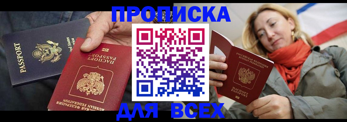 регистрация для дет. сада в Боровичах
