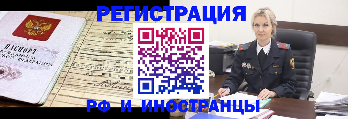 регистрация для школы в Боровичах